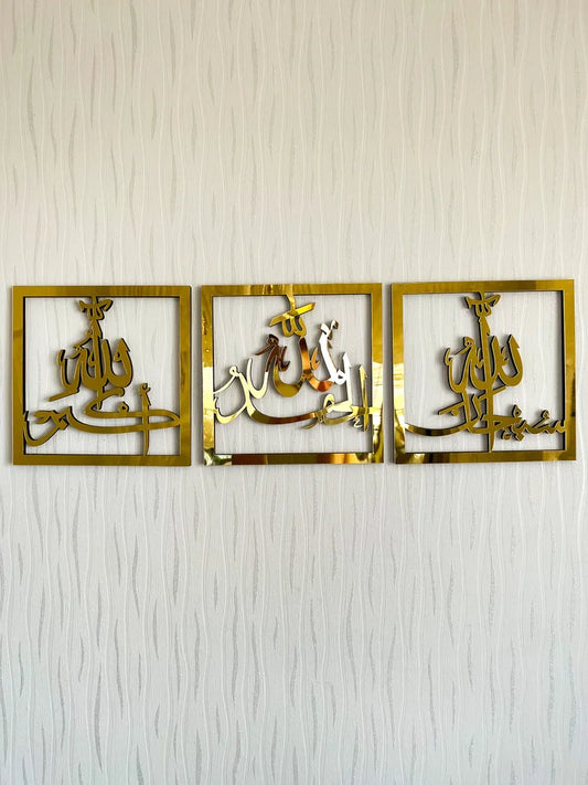 Tasbeeh-e-Fatima Square Set Acrylic Mirror Islamic Wall Art