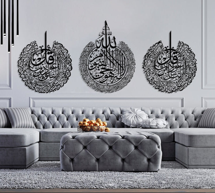 Set of 3 Islamic Wall Art – Ayatul Kursi, Surah An-Naas & Surah Al-Falaq – MDF Calligraphy