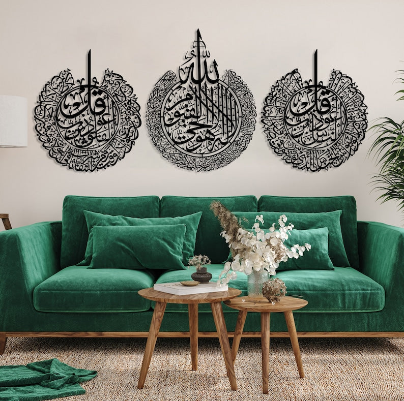 Set of 3 Islamic Wall Art – Ayatul Kursi, Surah An-Naas & Surah Al-Falaq – MDF Calligraphy