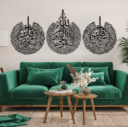 Set of 3 Islamic Wall Art – Ayatul Kursi, Surah An-Naas & Surah Al-Falaq – MDF Calligraphy
