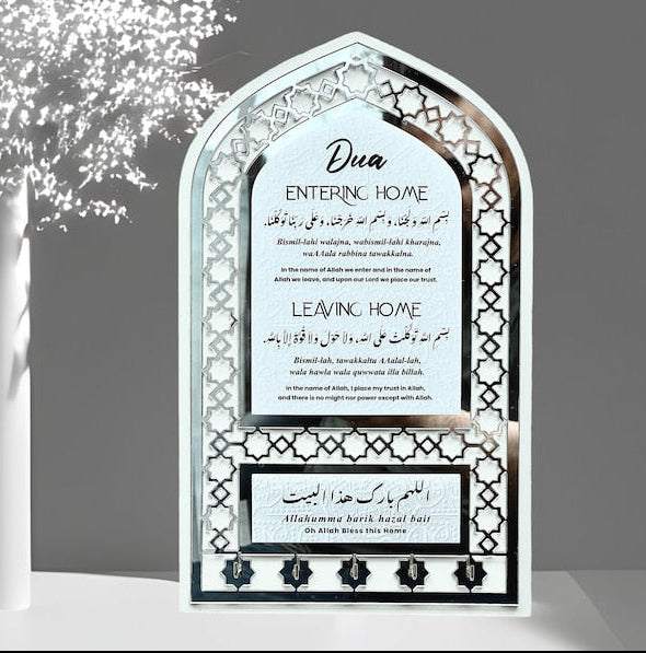Islamic Key Holder – Mihrab Design Wall Plaque with Entering & Leaving Home Duas