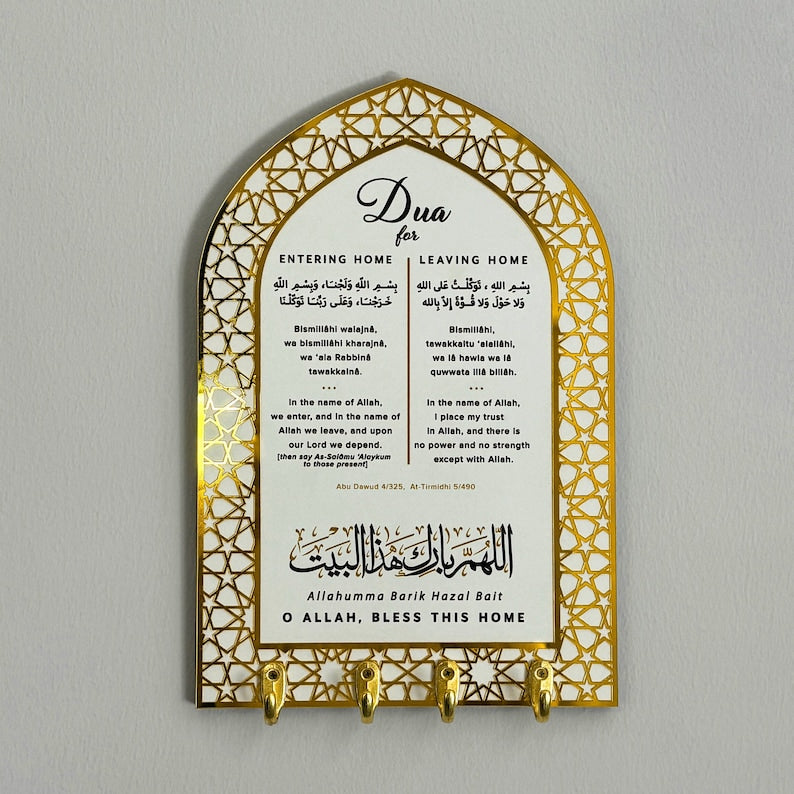 Islamic Key Holder – Mihrab Design Wall Plaque with Entering & Leaving Home Duas