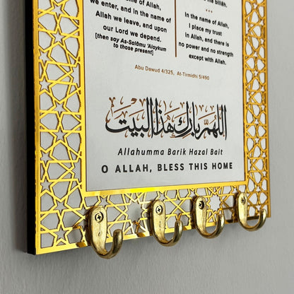 Islamic Key Holder – Mihrab Design Wall Plaque with Entering & Leaving Home Duas