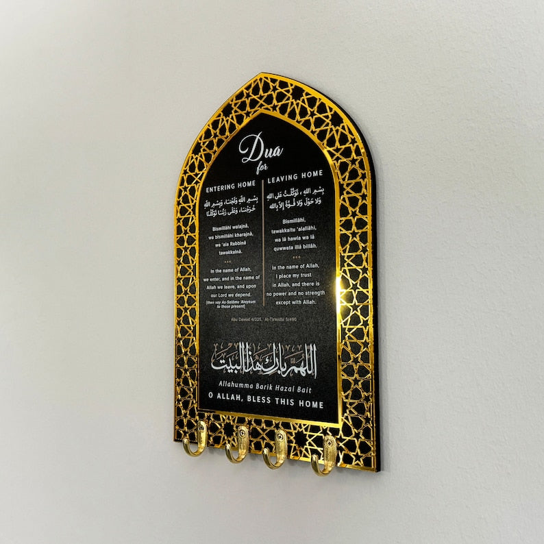 Islamic Key Holder – Mihrab Design Wall Plaque with Entering & Leaving Home Duas