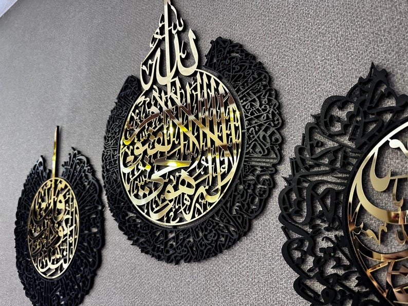 Set of 3 Ayatul Kursi, Surah Al-Falaq & Surah An-Nas – Premium Islamic Calligraphy