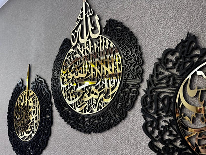 Set of 3 Ayatul Kursi, Surah Al-Falaq & Surah An-Nas – Premium Islamic Calligraphy