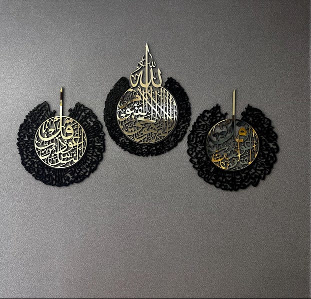 Set of 3 Ayatul Kursi, Surah Al-Falaq & Surah An-Nas – Premium Islamic Calligraphy