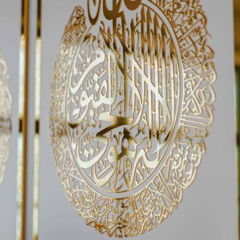 Premium Islamic Wall Art Set of 3 – Ayatul Kursi, Surah Al-Falaq & Surah An-Nas | Modern Arabic Calligraphy