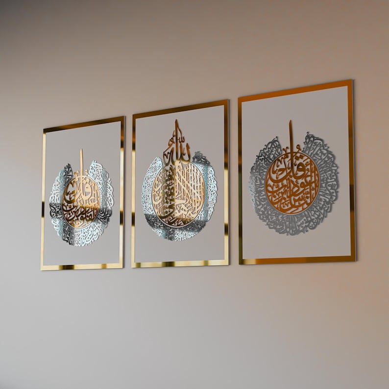 Premium Islamic Wall Art Set of 3 – Ayatul Kursi, Surah Al-Falaq & Surah An-Nas | Modern Arabic Calligraphy