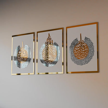 Premium Islamic Wall Art Set of 3 – Ayatul Kursi, Surah Al-Falaq & Surah An-Nas | Modern Arabic Calligraphy