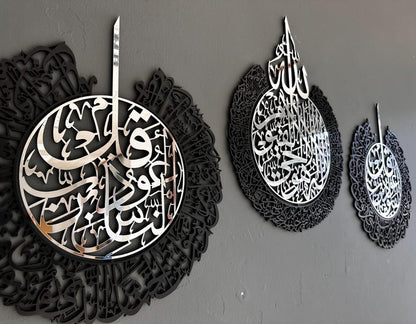 Set of 3 Ayatul Kursi, Surah Al-Falaq & Surah An-Nas – Premium Islamic Calligraphy