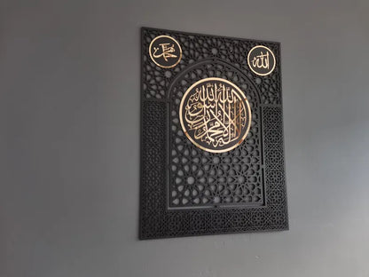 Mehrab Islamic Wall Art – Kalima Tawheed Arabic Calligraphy | Allah & Muhammad (PBUH) Golden Mirror Frame