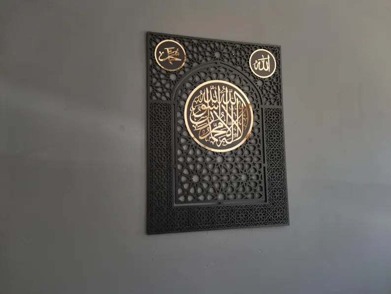 Mehrab Islamic Wall Art – Kalima Tawheed Arabic Calligraphy | Allah & Muhammad (PBUH) Golden Mirror Frame