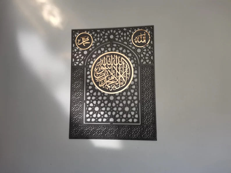Mehrab Islamic Wall Art – Kalima Tawheed Arabic Calligraphy | Allah & Muhammad (PBUH) Golden Mirror Frame