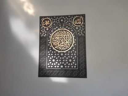 Mehrab Islamic Wall Art – Kalima Tawheed Arabic Calligraphy | Allah & Muhammad (PBUH) Golden Mirror Frame