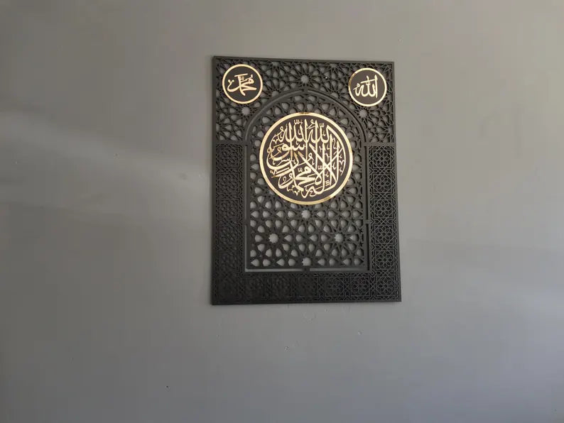Mehrab Islamic Wall Art – Kalima Tawheed Arabic Calligraphy | Allah & Muhammad (PBUH) Golden Mirror Frame