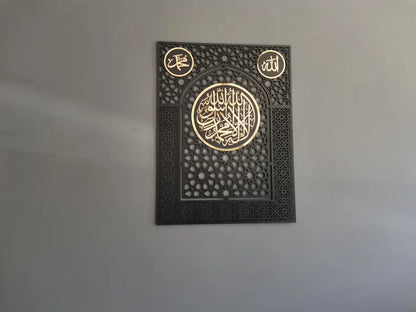 Mehrab Islamic Wall Art – Kalima Tawheed Arabic Calligraphy | Allah & Muhammad (PBUH) Golden Mirror Frame