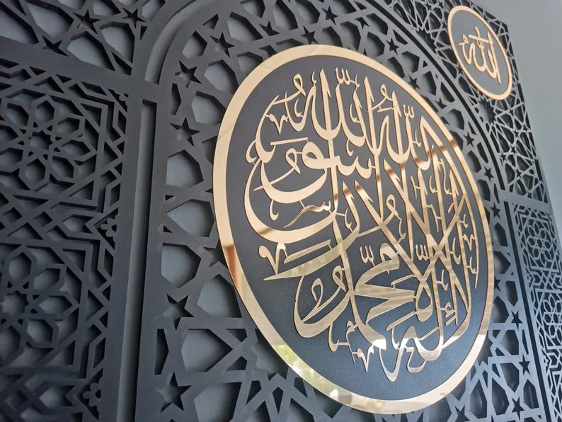 Mehrab Islamic Wall Art – Kalima Tawheed Arabic Calligraphy | Allah & Muhammad (PBUH) Golden Mirror Frame