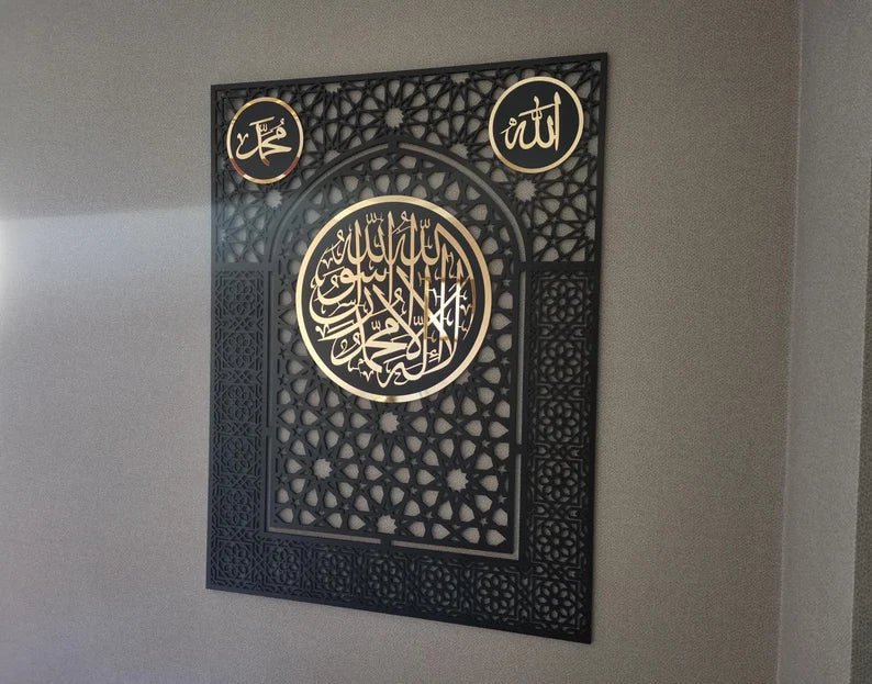 Mehrab Islamic Wall Art – Kalima Tawheed Arabic Calligraphy | Allah & Muhammad (PBUH) Golden Mirror Frame