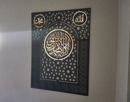 Mehrab Islamic Wall Art – Kalima Tawheed Arabic Calligraphy | Allah & Muhammad (PBUH) Golden Mirror Frame