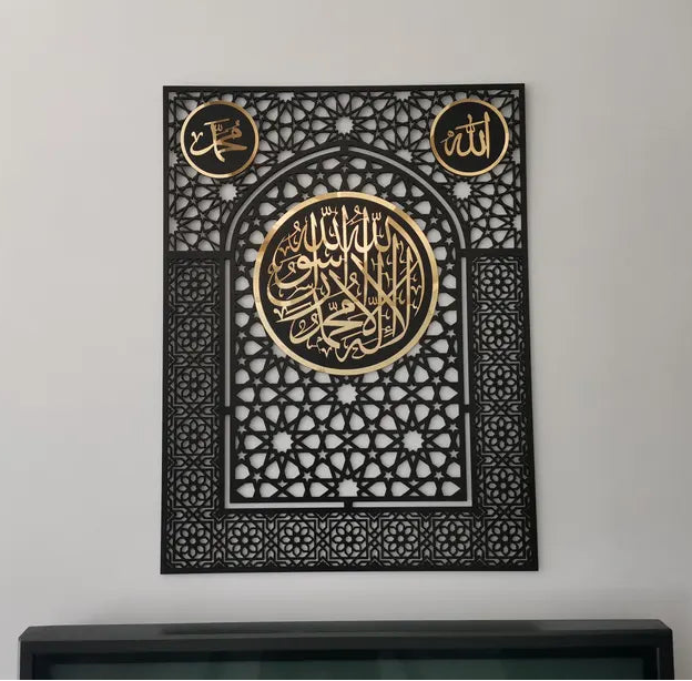 Mehrab Islamic Wall Art – Kalima Tawheed Arabic Calligraphy | Allah & Muhammad (PBUH) Golden Mirror Frame