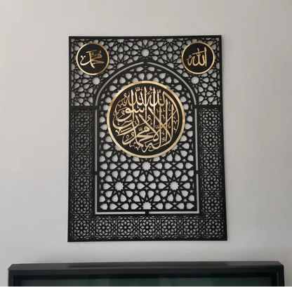 Mehrab Islamic Wall Art – Kalima Tawheed Arabic Calligraphy | Allah & Muhammad (PBUH) Golden Mirror Frame