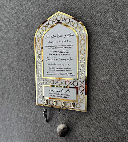 Islamic Key Holder – Mihrab Design Wall Plaque with Entering & Leaving Home Duas