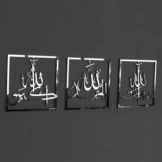 Tasbeeh-e-Fatima Square Set Acrylic Mirror Islamic Wall Art