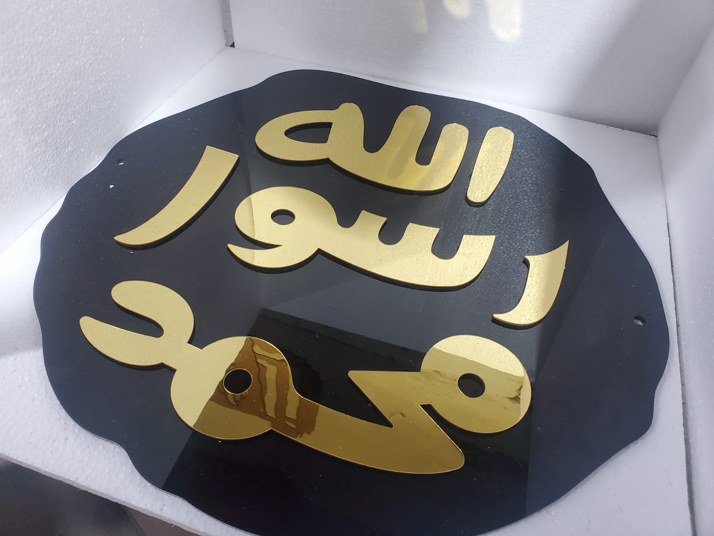 Mohr-e-Nabuwat Islamic Wall Art – Black & Golden Acrylic Design