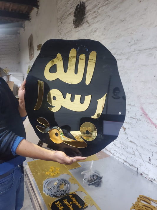 Mohr-e-Nabuwat Islamic Wall Art – Black & Golden Acrylic Design