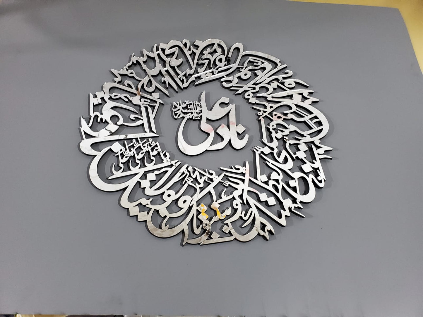 Nad-e-Ali Acrylic Round – Premium Islamic Wall Art
