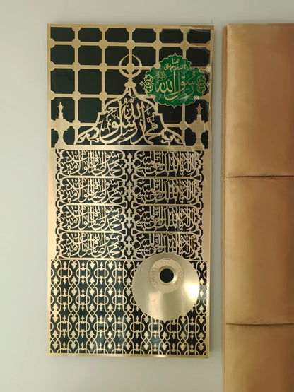 Jaali Mubarak & Kaaba Door Islamic Wall Art – Premium Golden Acrylic Decor Set