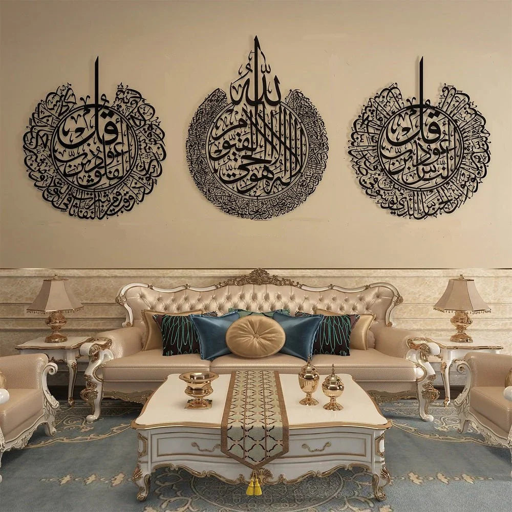 Set of 3 Islamic Wall Art – Ayatul Kursi, Surah An-Naas & Surah Al-Falaq – MDF Calligraphy