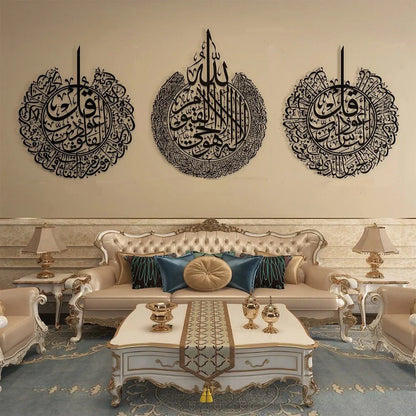 Set of 3 Islamic Wall Art – Ayatul Kursi, Surah An-Naas & Surah Al-Falaq – MDF Calligraphy