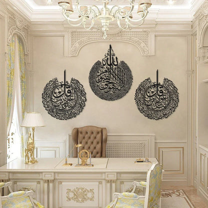 Set of 3 Islamic Wall Art – Ayatul Kursi, Surah An-Naas & Surah Al-Falaq – MDF Calligraphy